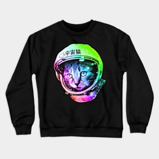 Space Cat in Astronaut Crewneck Sweatshirt